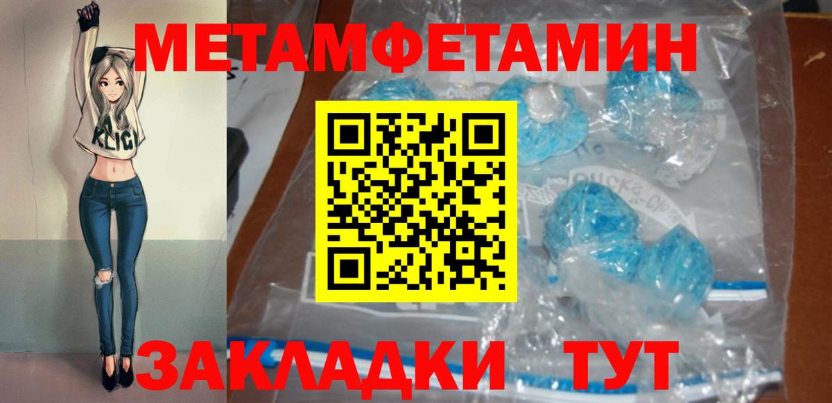 Ртищево  АМФ Premium  Amphetamine  сайты даркнета телеграм  Вход с VPN 