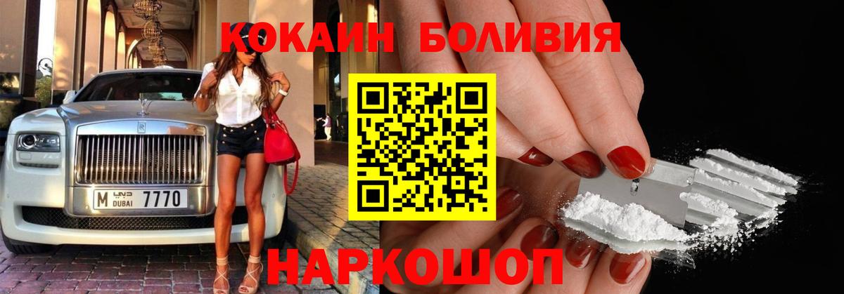 Cocaine 97%  сколько стоит  Вход с VPN  Ртищево  Cocaine 98% 