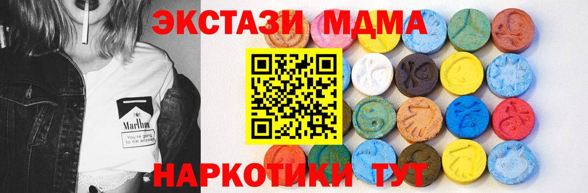 Экстази  Вход с VPN  Ртищево  Ecstasy Cube  Ecstasy louis Vuitton 