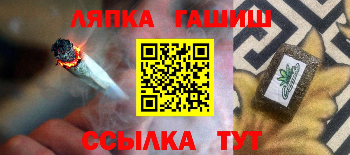 ГАШИШ VHQ Ртищево