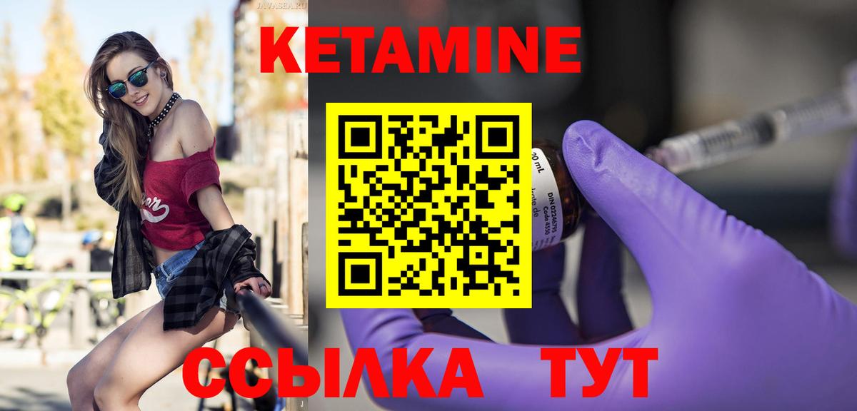 COCAIN  Конопля  Меф кристаллы  Ртищево  Вход с VPN  ГАШИШ  МЕФ 