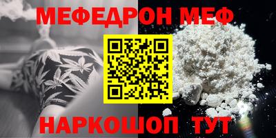 кокаин VHQ Нальчик