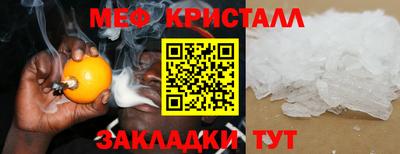 ALPHA PVP Наро-Фоминск