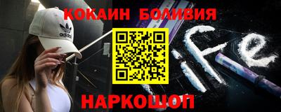 ALPHA PVP Наро-Фоминск