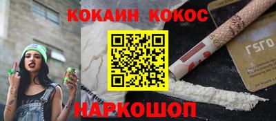 соль курить ск Новозыбков