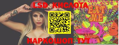 гидра Нарткала