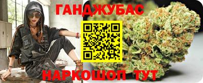 кокаин VHQ Нальчик