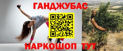 мяу мяу кристалл Новокубанск