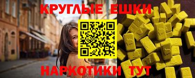 кокаин VHQ Нальчик