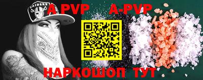 кокаин VHQ Нальчик