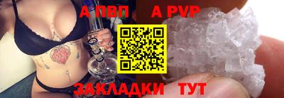 мяу мяу кристалл Новокубанск