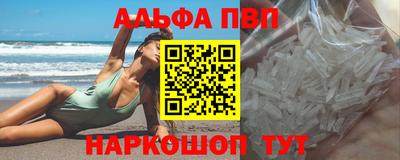 соль курить ск Новозыбков