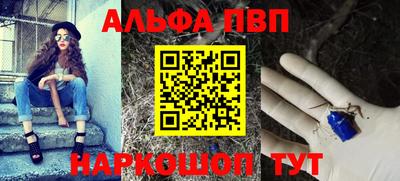 соль курить ск Новодвинск