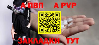 гидра Нарткала