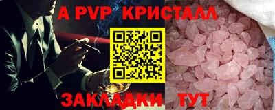 гидра Нарткала