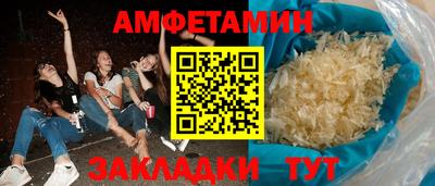 ALPHA PVP Наро-Фоминск