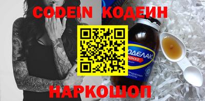 гидра Нарткала