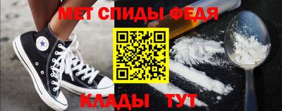ALPHA PVP Наро-Фоминск