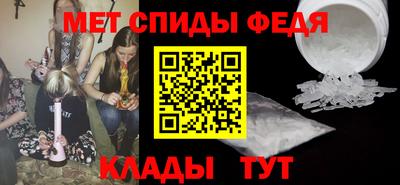 ALPHA PVP Наро-Фоминск
