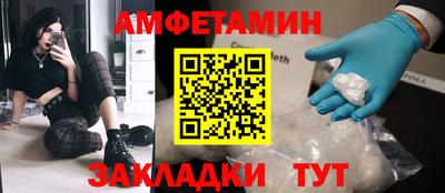 мяу мяу кристалл Новокубанск