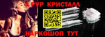 гидра Нарткала