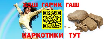 гидра Нарткала