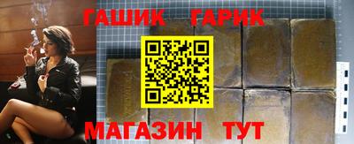 гидра Нарткала