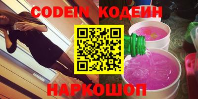 ALPHA PVP Наро-Фоминск