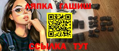 гидра Нарткала