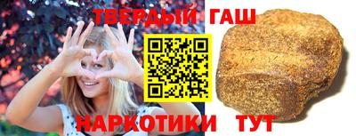 гидра Нарткала