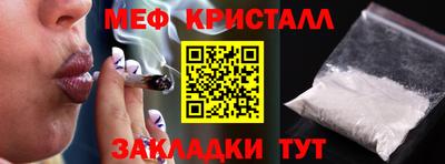 гидра Нарткала