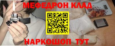 гидра Нарткала