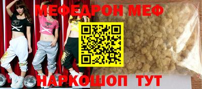 ALPHA PVP Наро-Фоминск