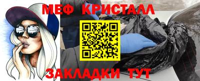 соль курить ск Новодвинск