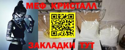 ALPHA PVP Наро-Фоминск