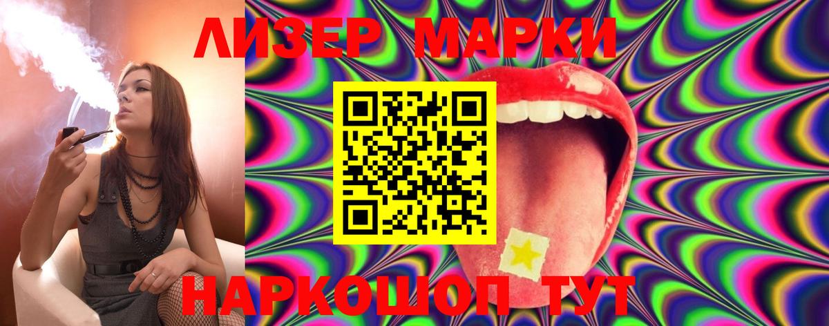Лсд 25 экстази ecstasy  Вход с VPN  Лсд 25 экстази ecstasy  Ртищево 