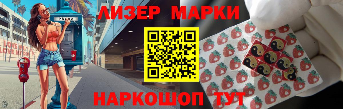 LSD-25 экстази кислота Ртищево