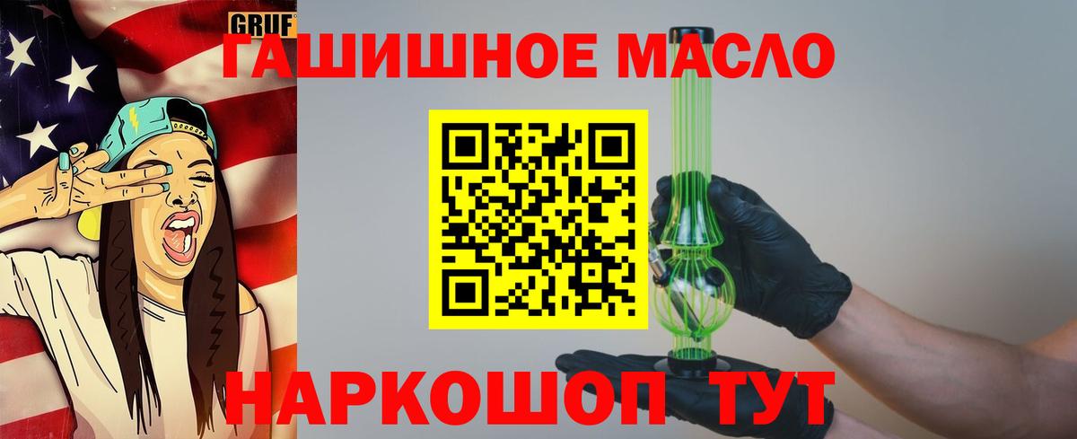 Дистиллят ТГК концентрат Ртищево