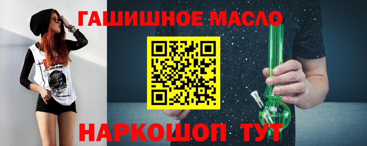 сколько стоит  Дистиллят ТГК Wax  Вход с VPN  Ртищево  Дистиллят ТГК вейп с тгк 