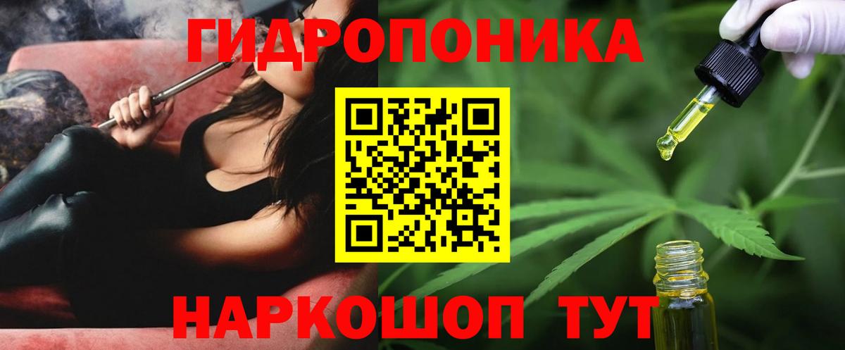 Марихуана VHQ  Бошки Шишки марихуана  Ртищево  Вход с VPN 